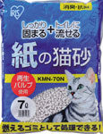 紙の猫砂 KMN-70N