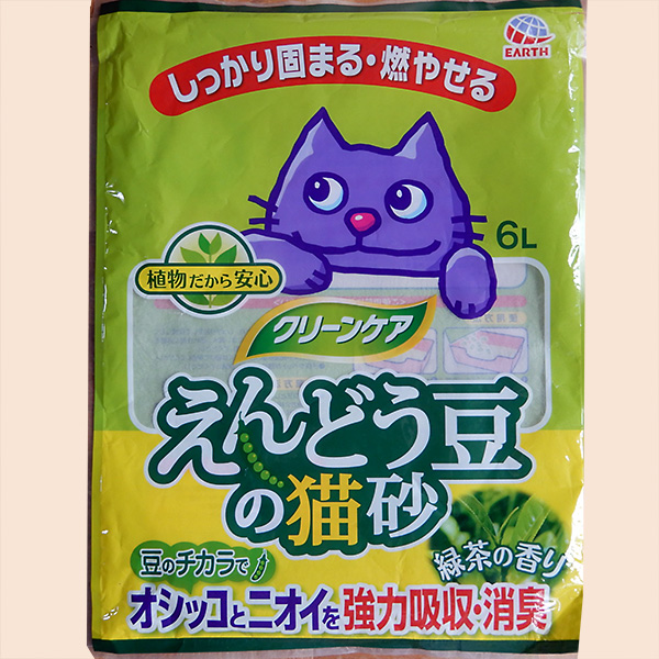 営業 えんどう豆の猫砂 クリーンケア まとめ ペット用品 猫用品