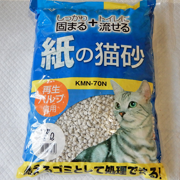 紙の猫砂　KMN-70N