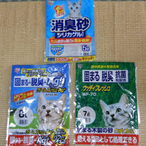 猫砂３種比較
