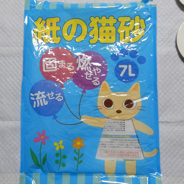 紙の猫砂　ケース販売用