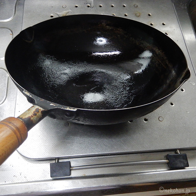 鉄製の中華鍋