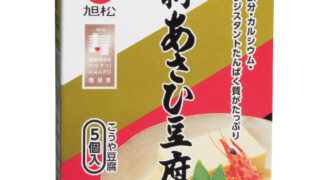 高野豆腐